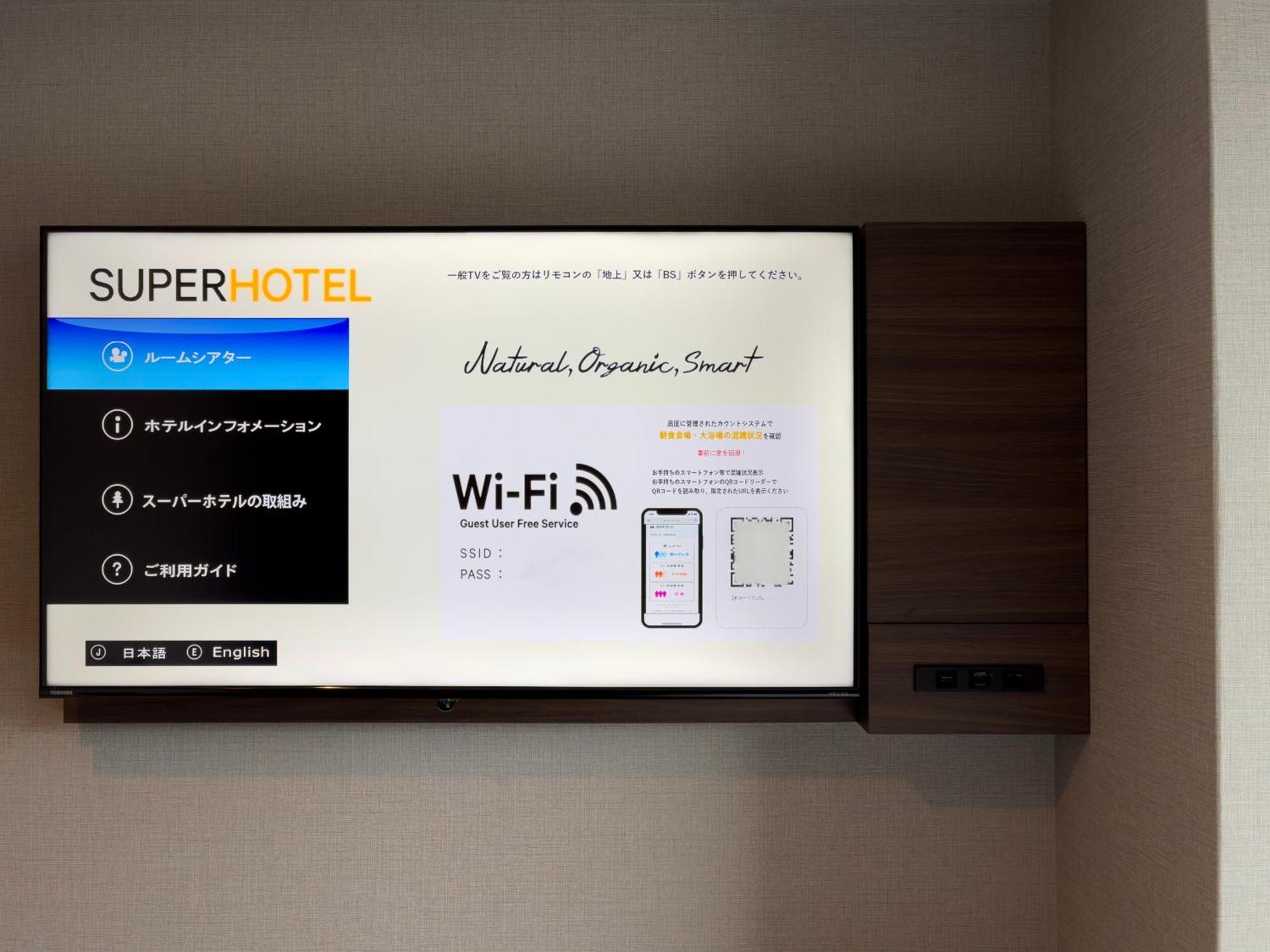 Super Hotel Premier Jr Nara Eki Екстериор снимка